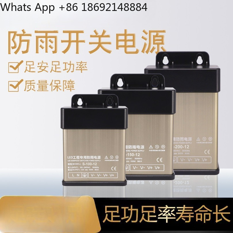 Rainproof switching power supp - Outdoor Lighting Transformer Box reseña y precio