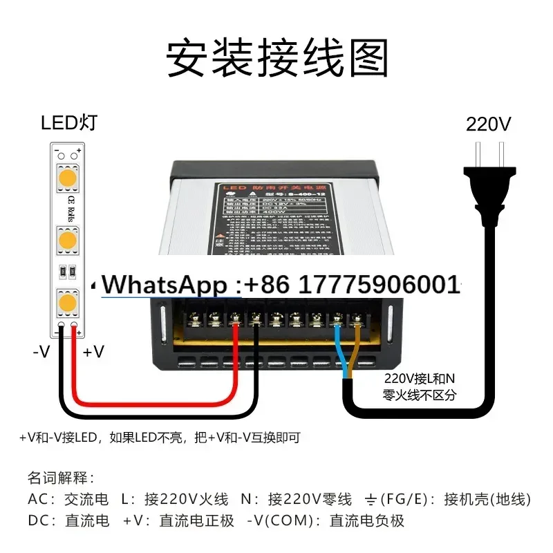 LED rainproof switching power  - Outdoor Lighting Transformer Box reseña y precio