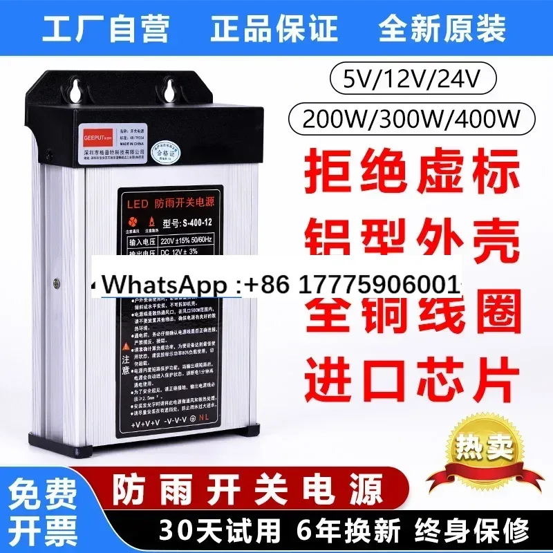 LED rainproof switching power  - Outdoor Lighting Transformer Box reseña y precio