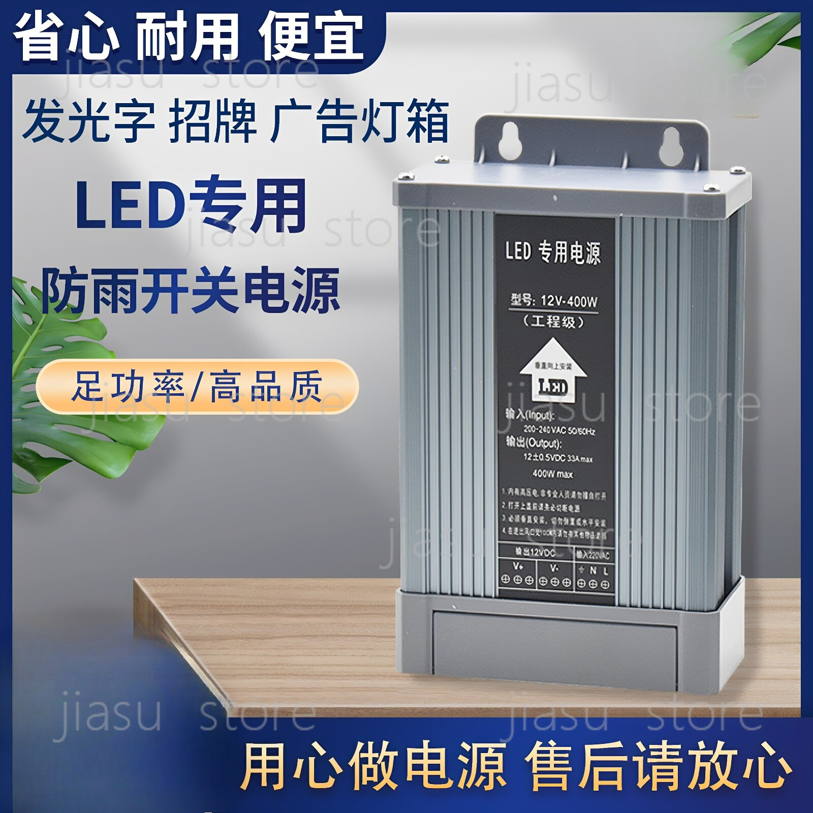 Outdoor LED rainproof switchin - Outdoor Lighting Transformer Box reseña y precio