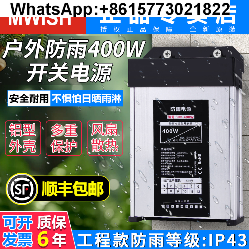 Mingwei 400W outdoor rainproof - Outdoor Lighting Transformer Box reseña y precio