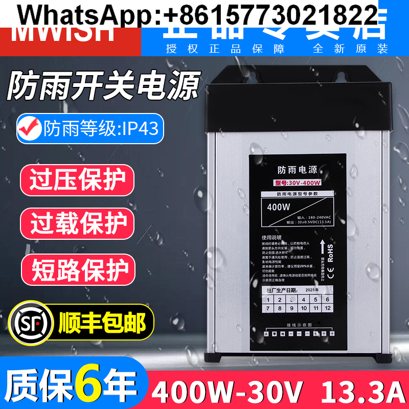 Mingwei 400W outdoor rainproof - Outdoor Lighting Transformer Box reseña y precio